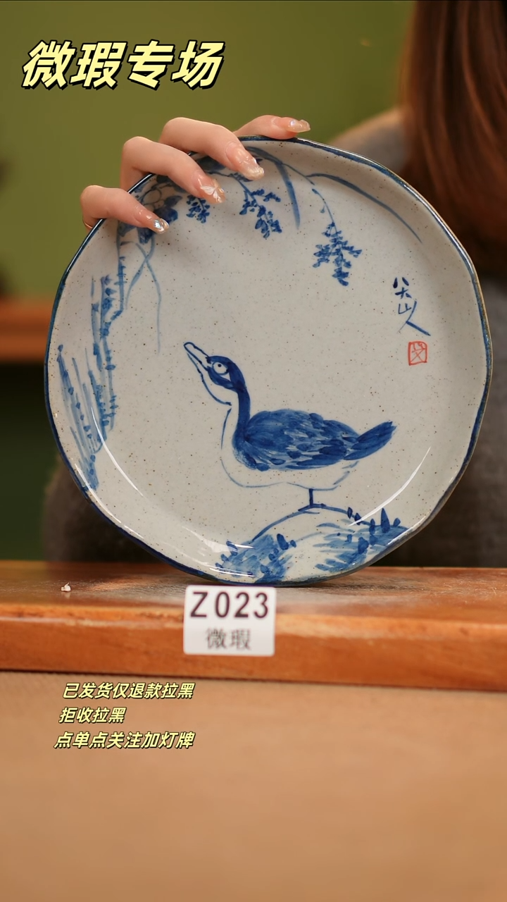 【闪购商品】其他WZ023陶然集器瓷器
