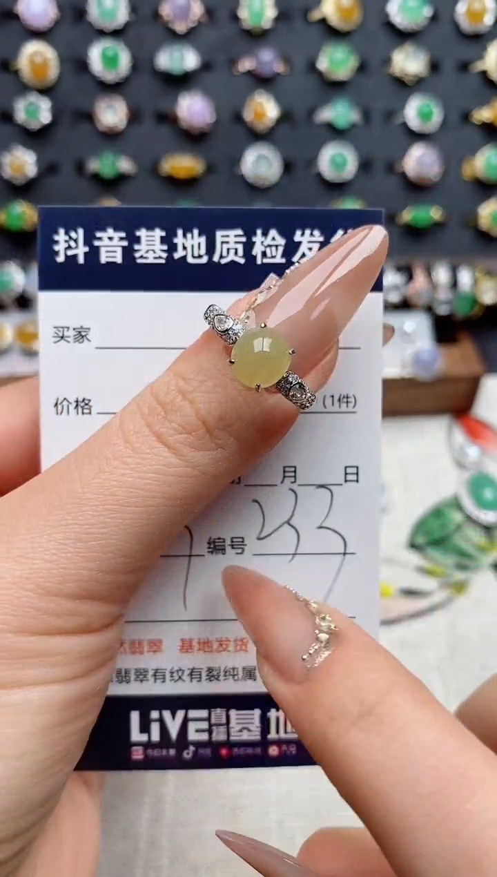 银S925镶嵌戒指翡翠.