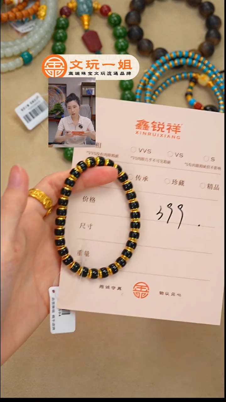 未镶嵌和田玉珠宝奇石文**品玉