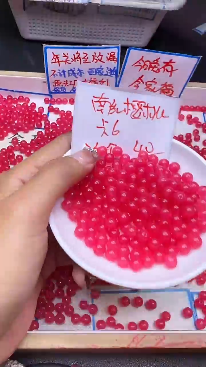 【闪购商品】南红玛瑙散珠未镶嵌樱桃红Y870 6MM 40颗