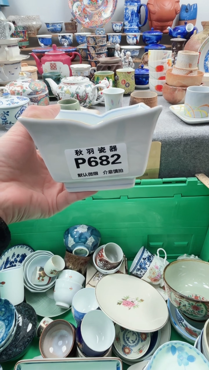 日式（**）默认微瑕千羽瓷器P682