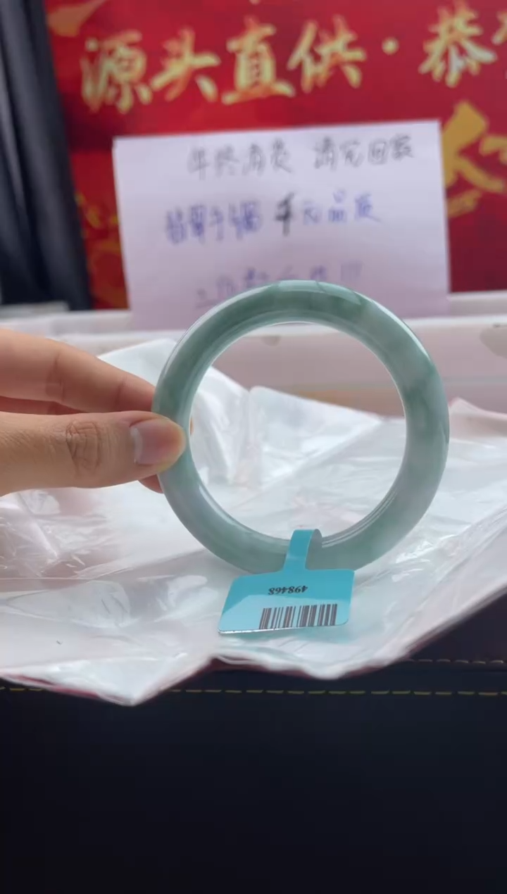 【闪购商品】翡翠手镯未镶嵌36翡翠手镯（微瑕）
