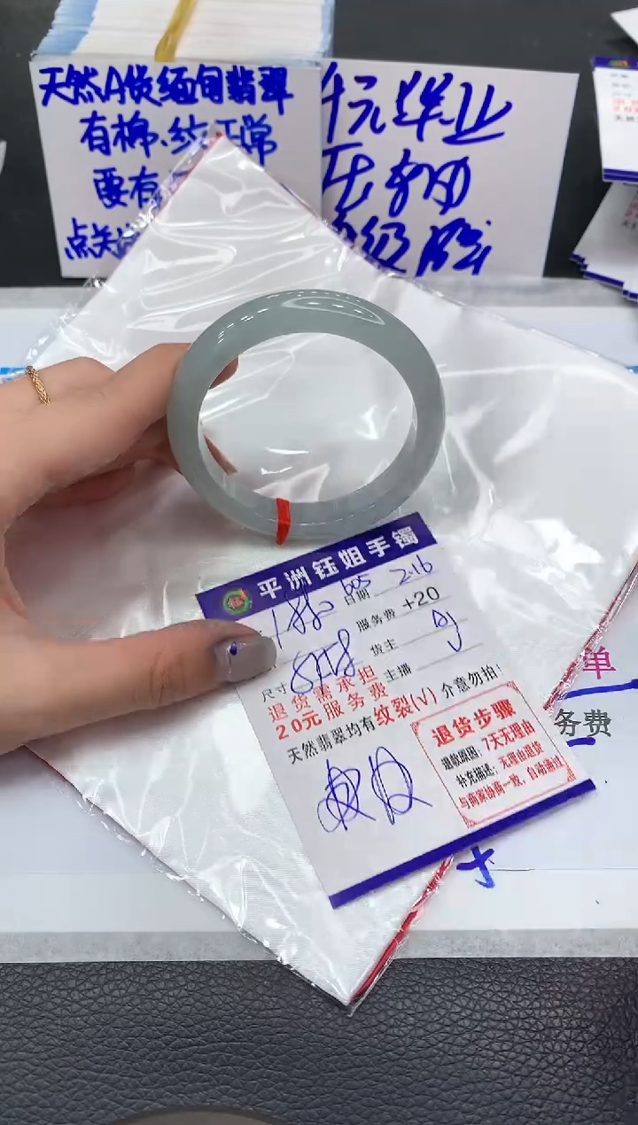 【闪购商品】翡翠手镯未镶嵌1111111111