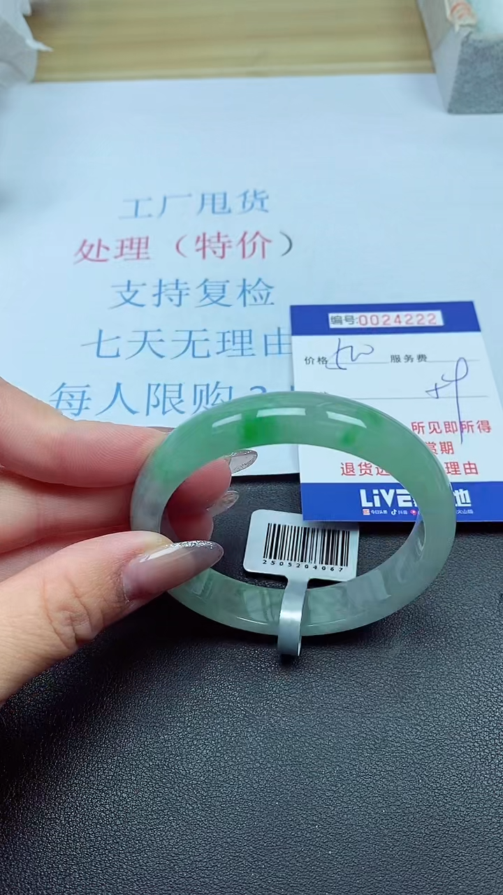 以实物为准00024222