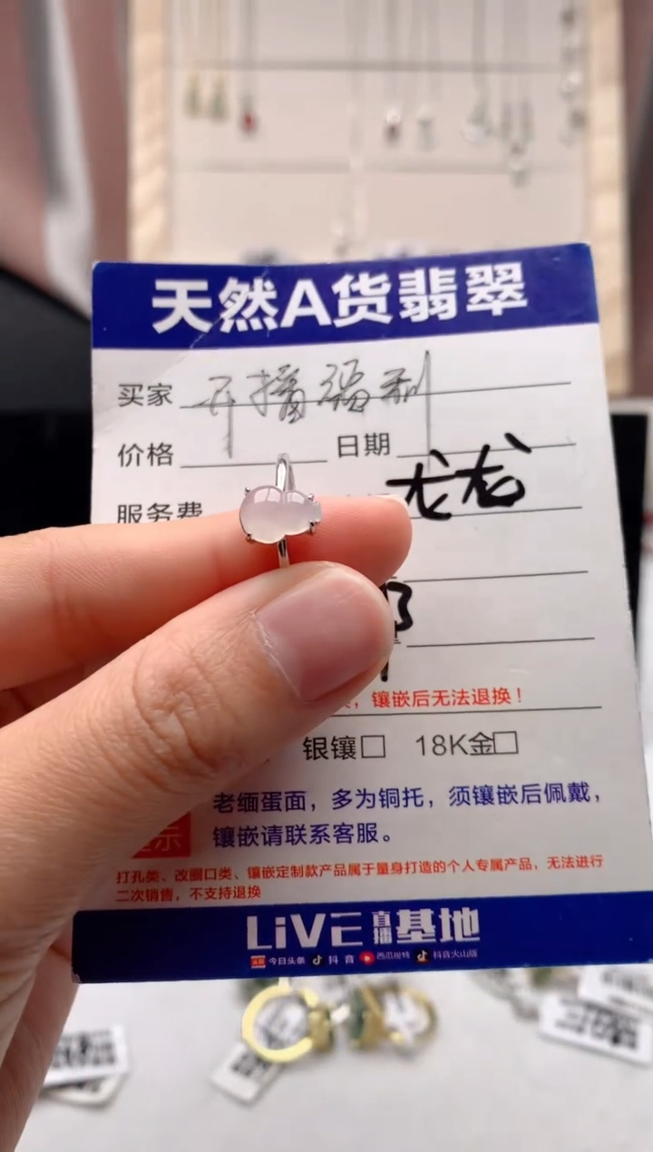 【闪购商品】翡翠戒指银S925镶嵌1号