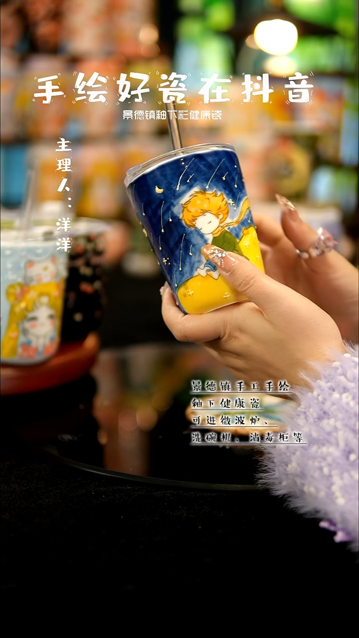 景德镇手绘陶瓷&A806