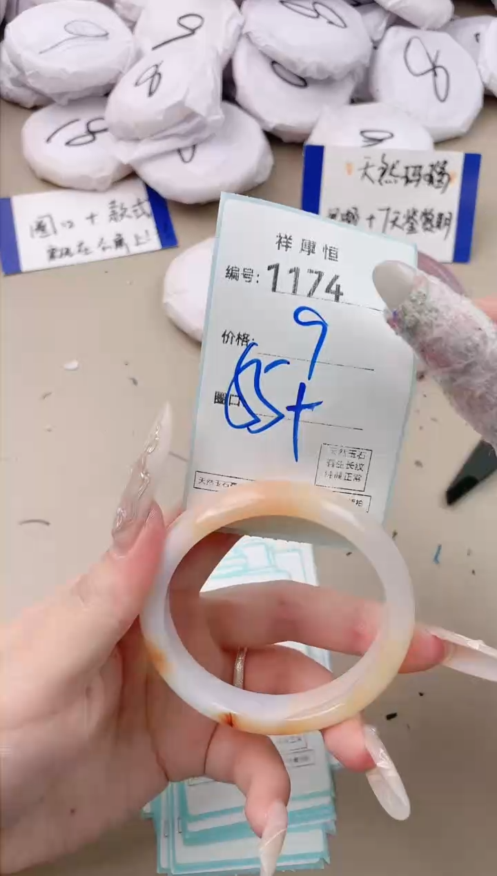 【闪购商品】玛瑙/玉髓手镯未镶嵌1174