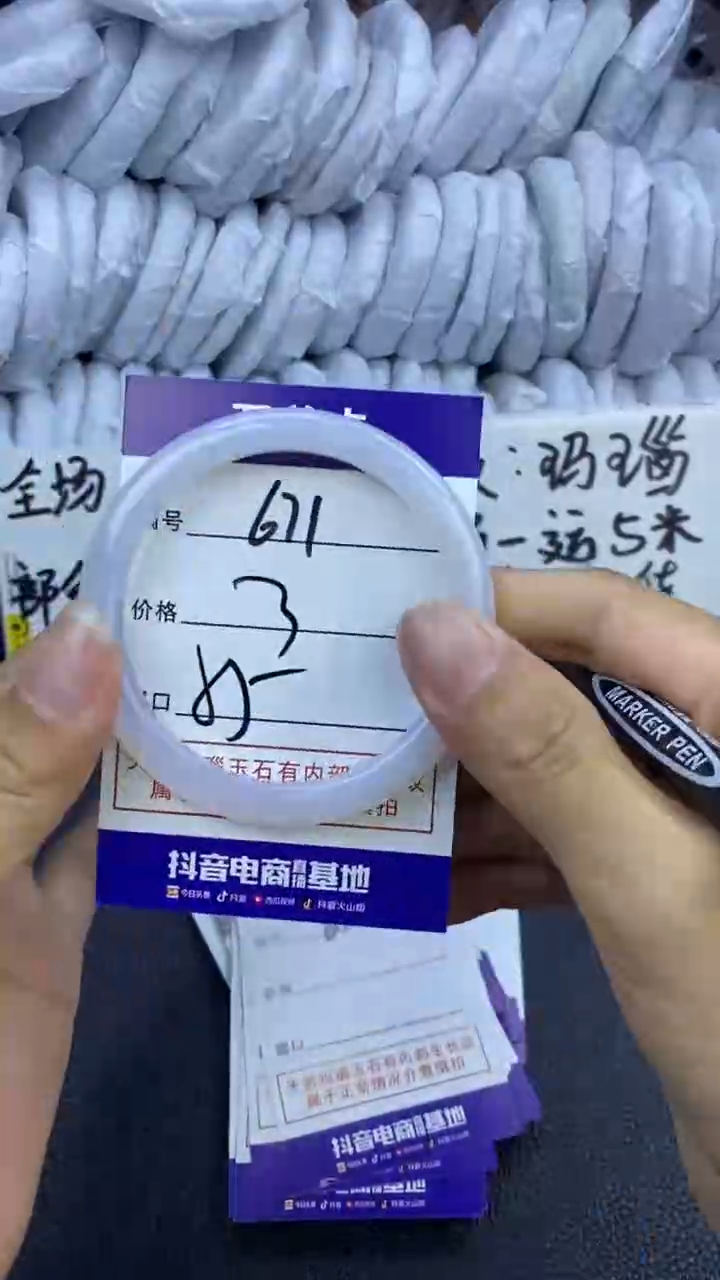 玛瑙/玉髓手镯未镶嵌671