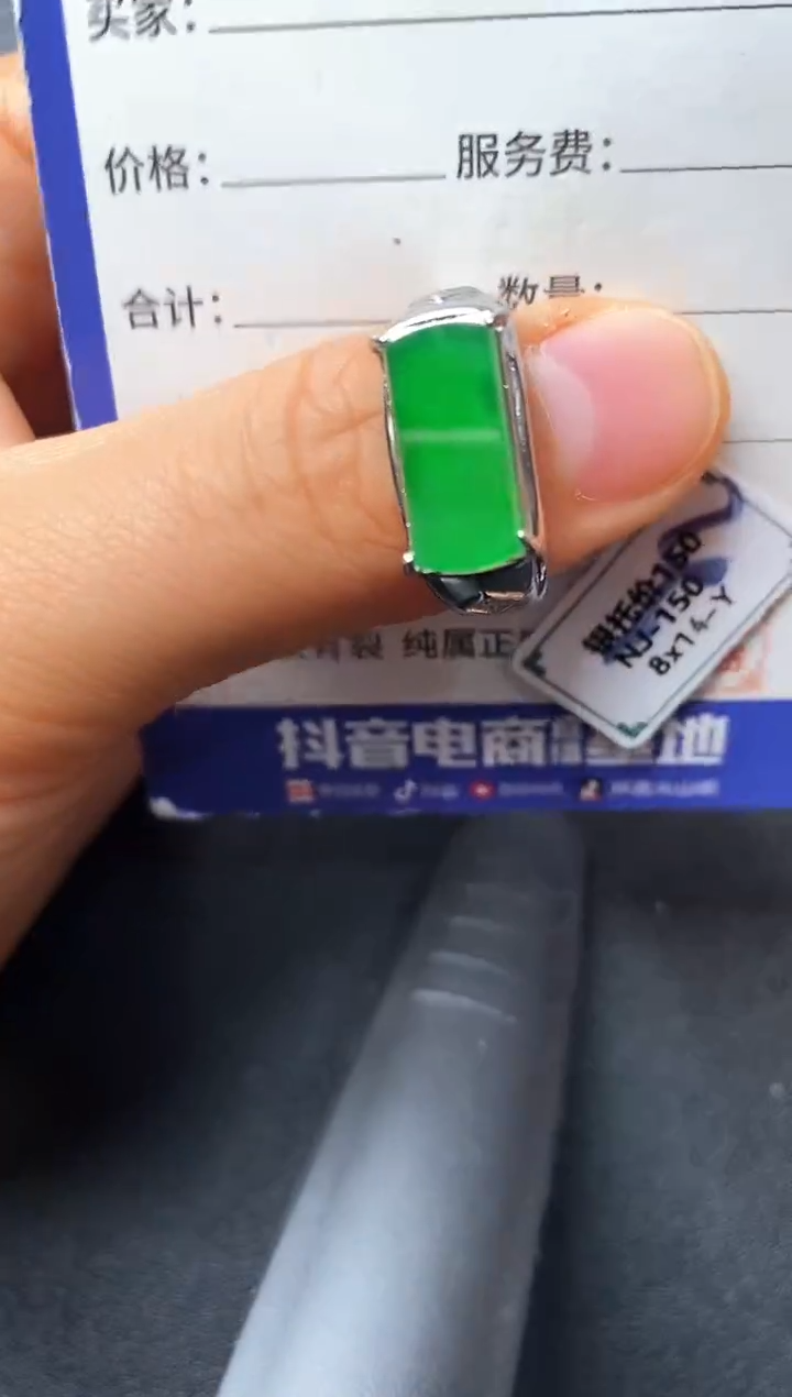 银S925镶嵌戒指翡翠22222