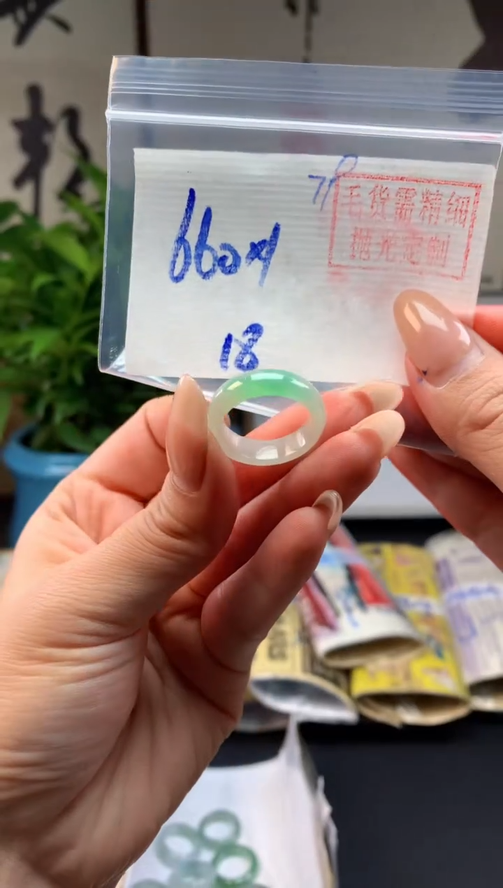 【闪购商品】定制翡翠未镶嵌戒圈#660元-毛货需精细抛光