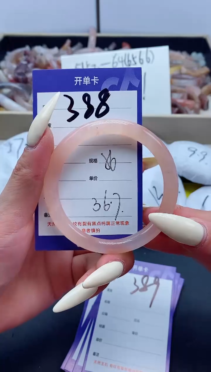 【闪购商品】石英质玉手镯未镶嵌388-56