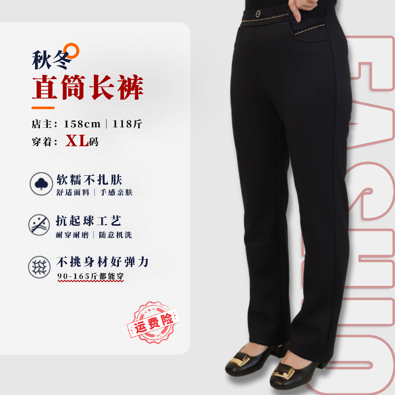 秋冬妈妈奶奶装直筒长裤加绒保暖休闲中高腰显瘦弹力舒适 2387