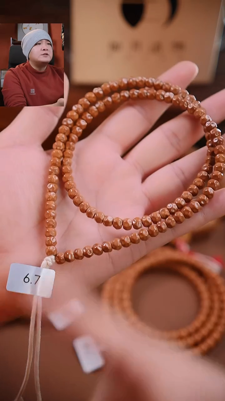 手串橄榄核《限时闪购》老挝核-无相-6.7