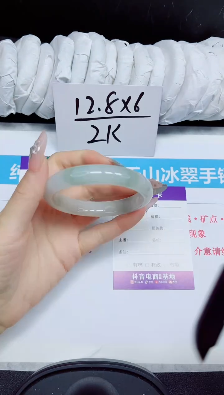 石英质玉手镯未镶嵌19.