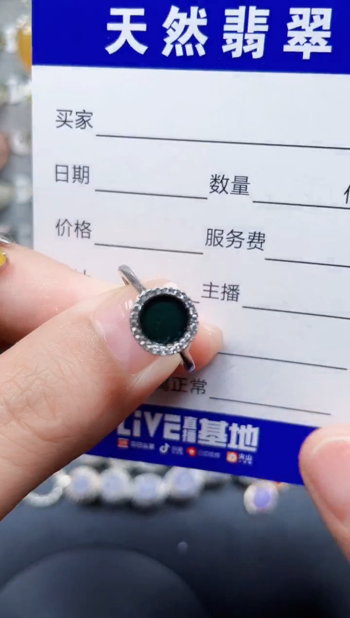 银S925镶嵌戒指翡翠291