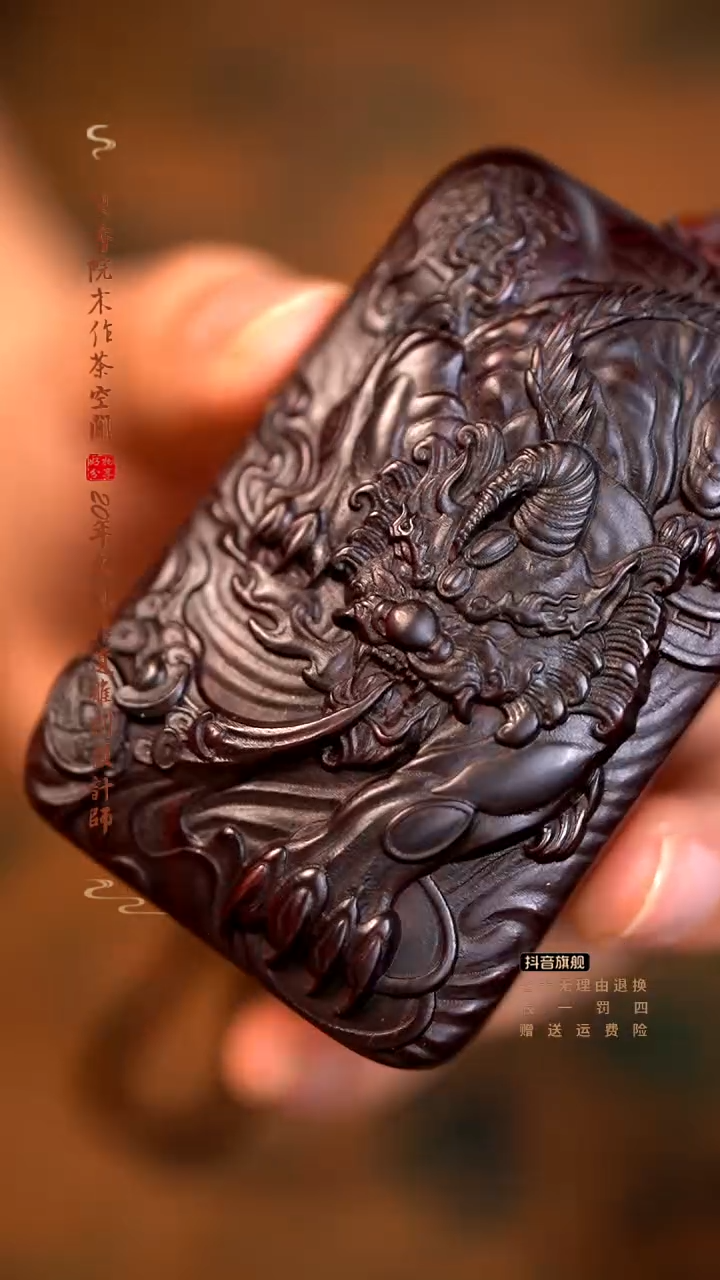 檀香紫檀（小叶紫檀）麒麟牌