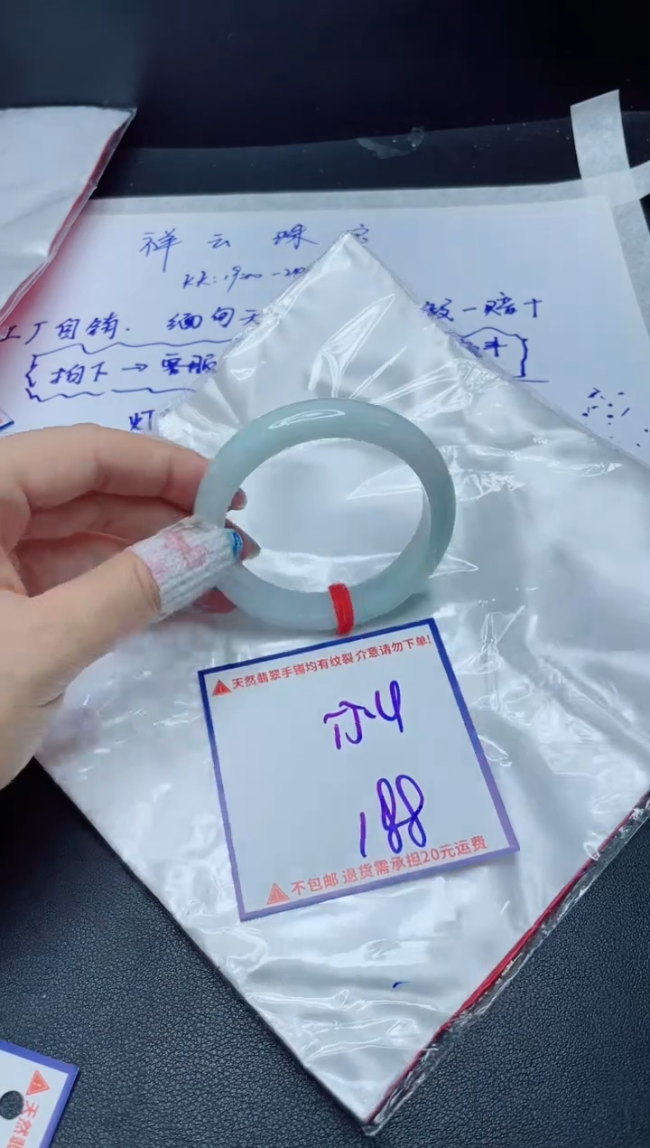 定制翡翠未镶嵌我