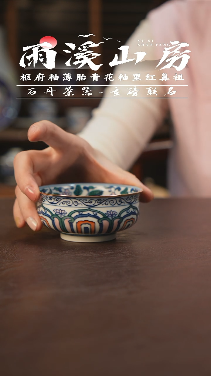 杯景德镇陶瓷杯碗柴烧多人