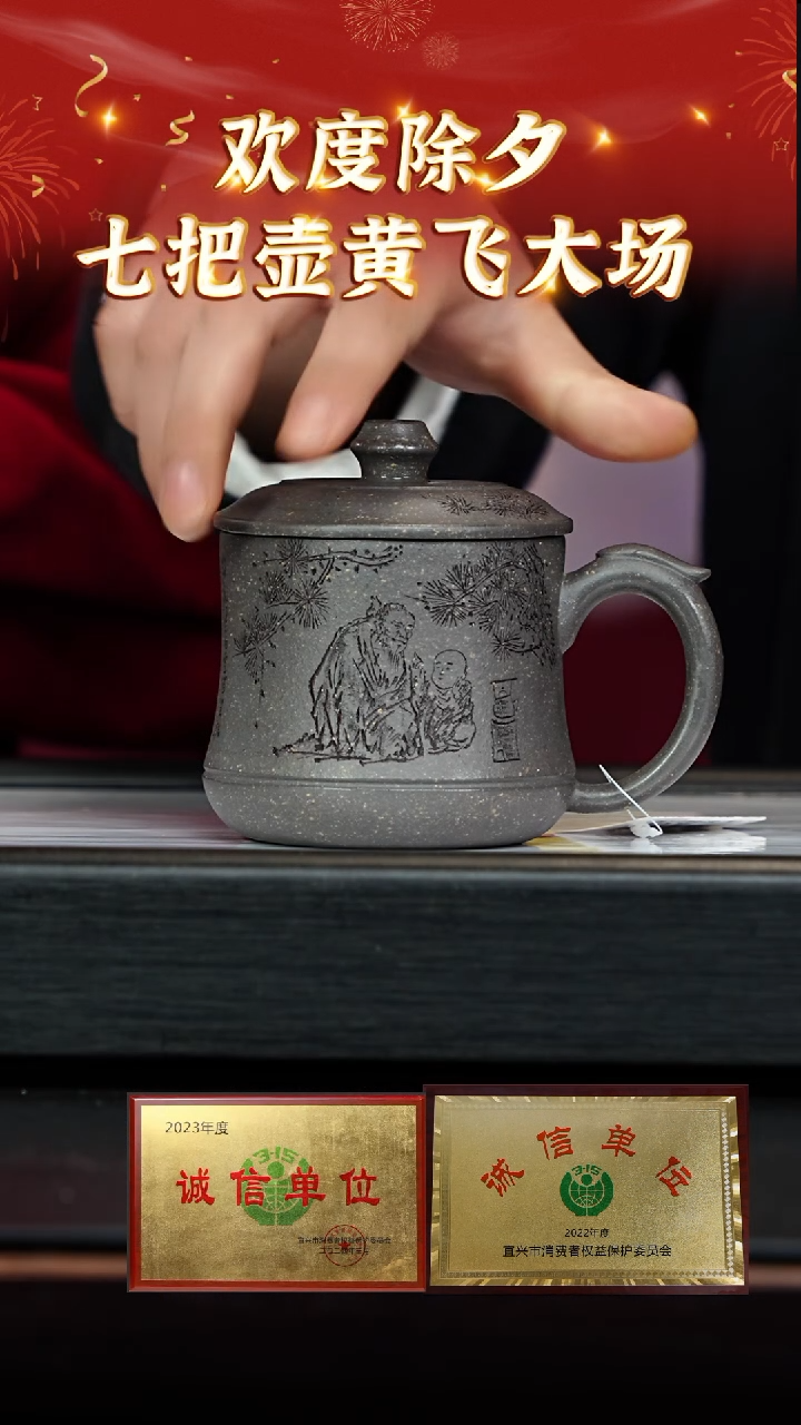 【闪购商品】紫砂茶壶71七把壶专场青段