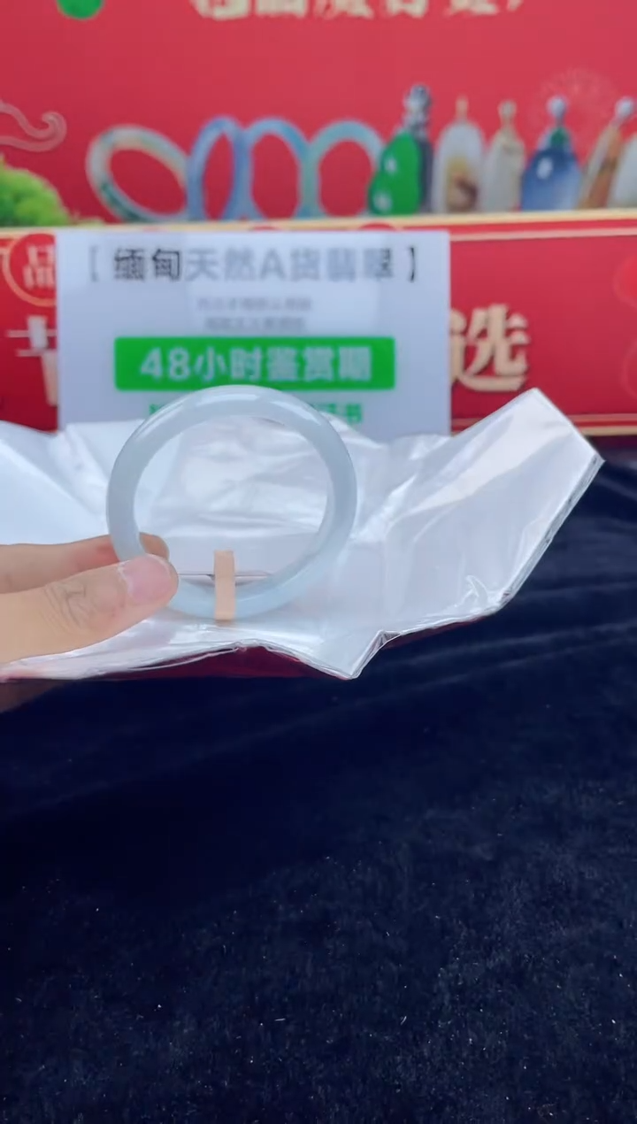 【闪购商品】翡翠手镯（贵妃镯）未镶嵌6手镯