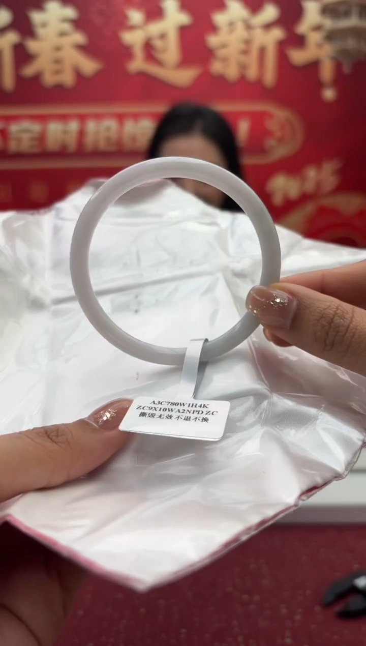 【闪购商品】翡翠手镯（圆镯）未镶嵌4手镯