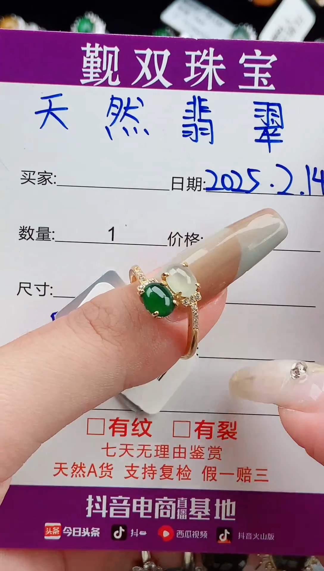 【闪购商品】翡翠戒指银S925镶嵌戒指0012