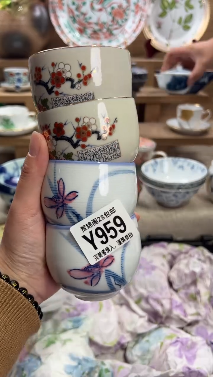 瓷片忆***寒       Y959