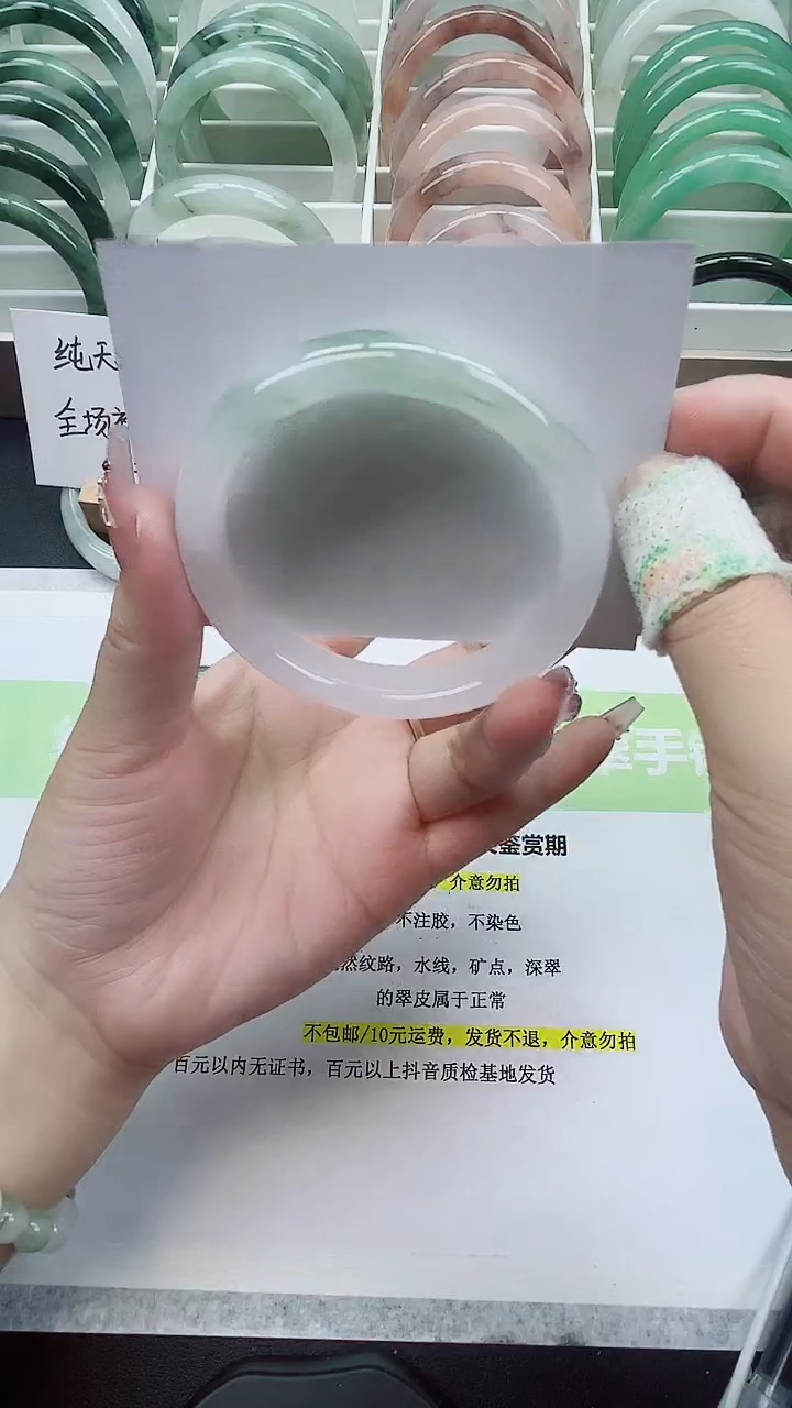 【闪购商品】石英质玉手镯未镶嵌95/56-57圈