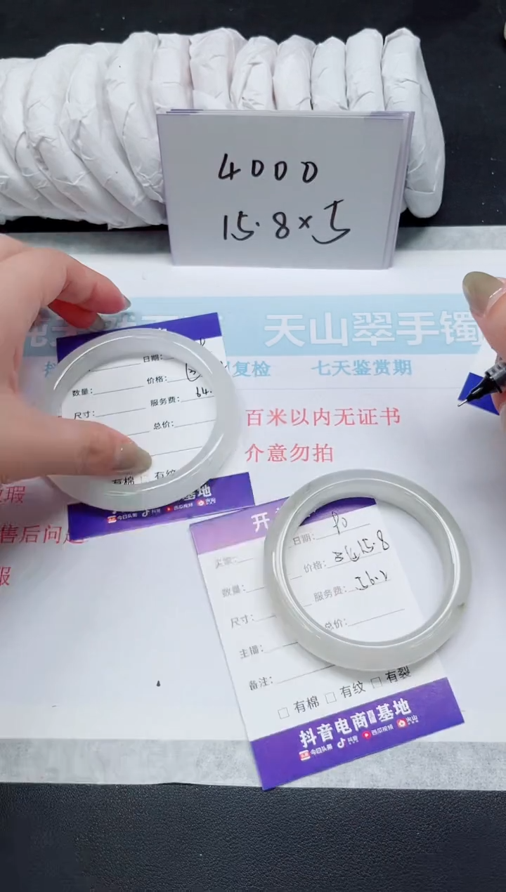 石英质玉未镶嵌手镯90/56