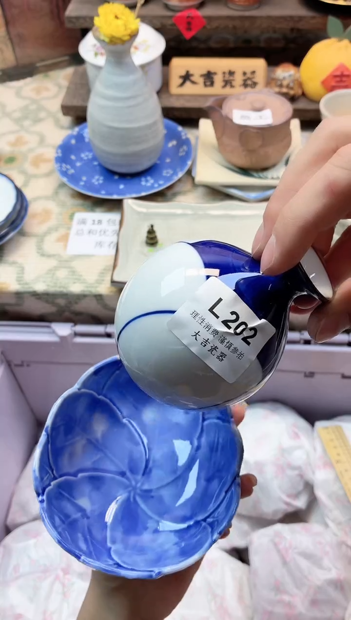 餐具轻****线       L202