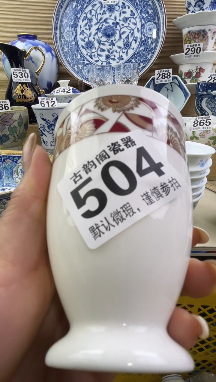 用****4摆件瓷器瓷器瓷器