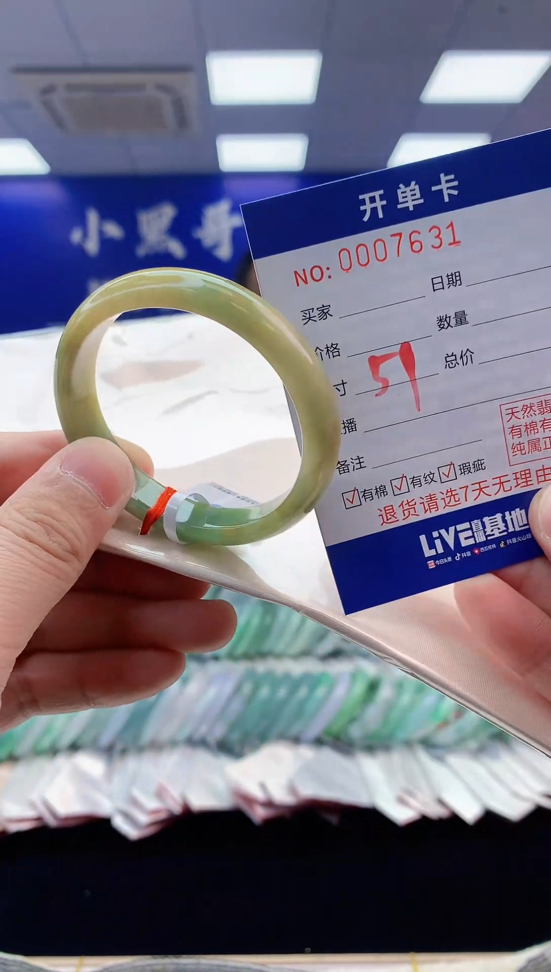 【闪购商品】翡翠手镯未镶嵌翡翠天然A货手镯