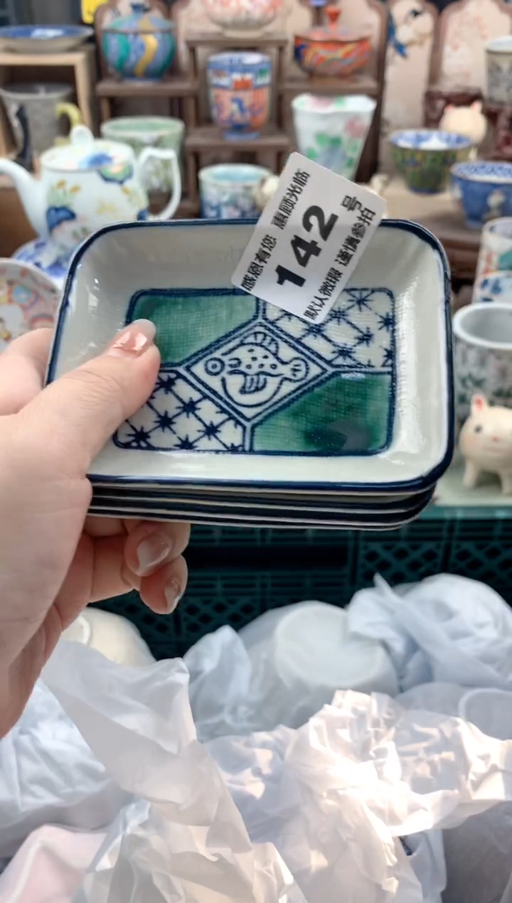 瓷片刘*鱼142号九姑娘工艺品瓷器