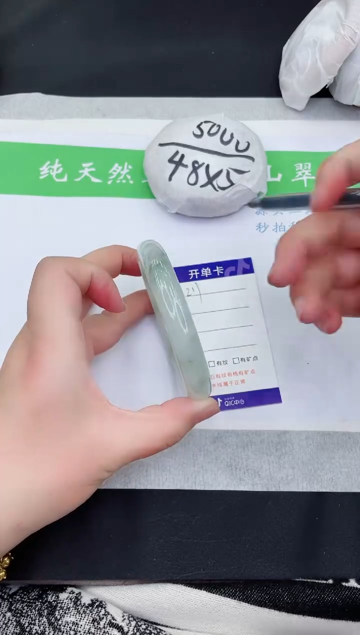 【闪购商品】石英质玉手镯未镶嵌T217-64+