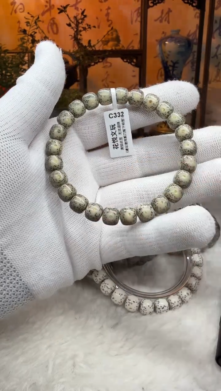 【闪购商品】星月菩提吊坠9x8石玉料双留白C332