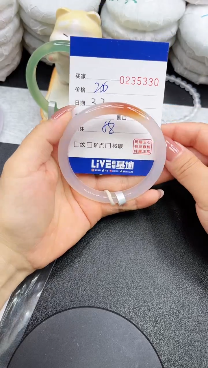 【闪购商品】玛瑙/玉髓手镯未镶嵌5330