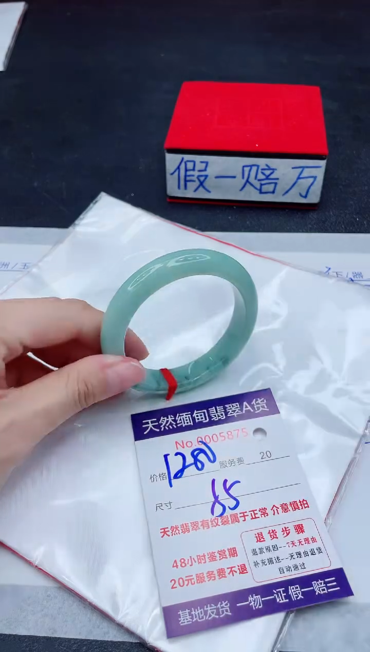 未镶嵌手镯翡翠1280.00