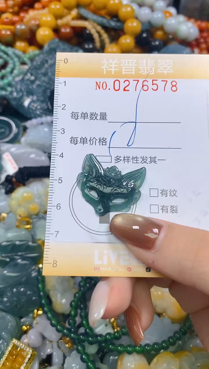 颈饰未镶嵌翡翠闪购0276578