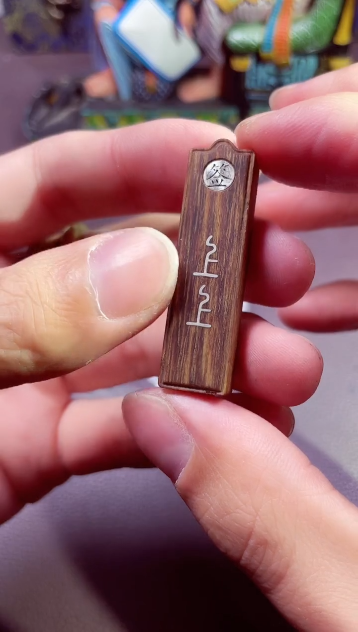 无非金属易*阿龙精选时尚饰品二十八