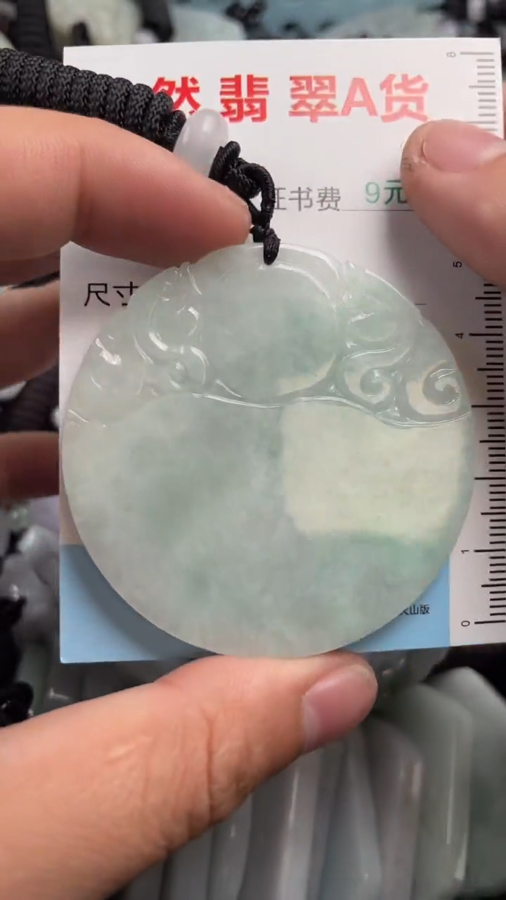 翡翠未镶嵌吊坠(不含链)1
