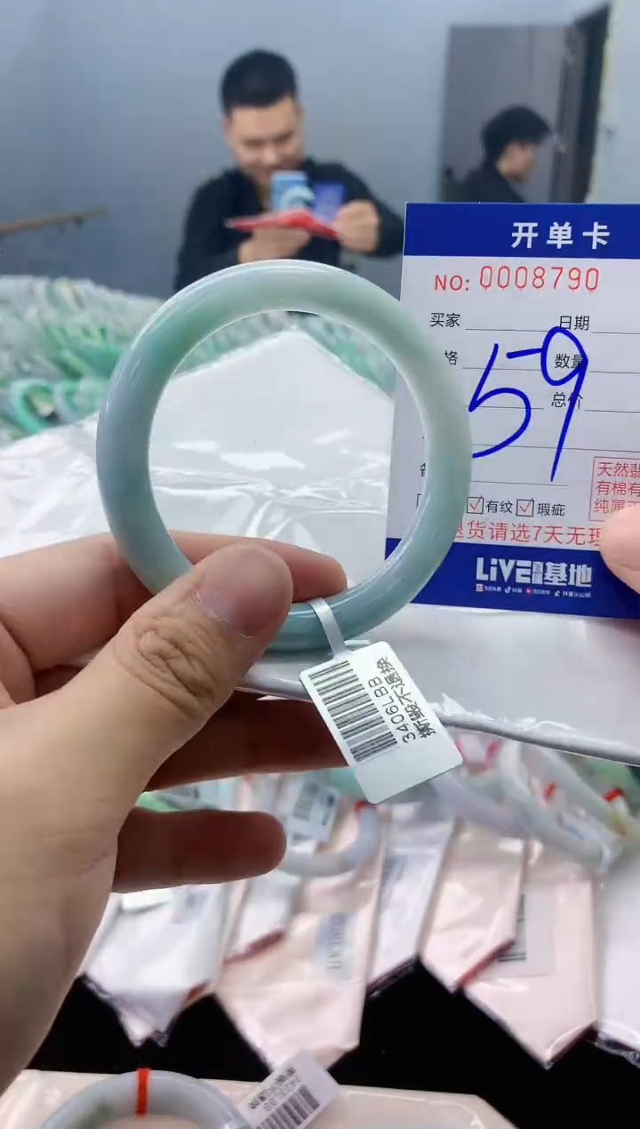 【闪购商品】翡翠手镯未镶嵌翡翠天然缅甸A货