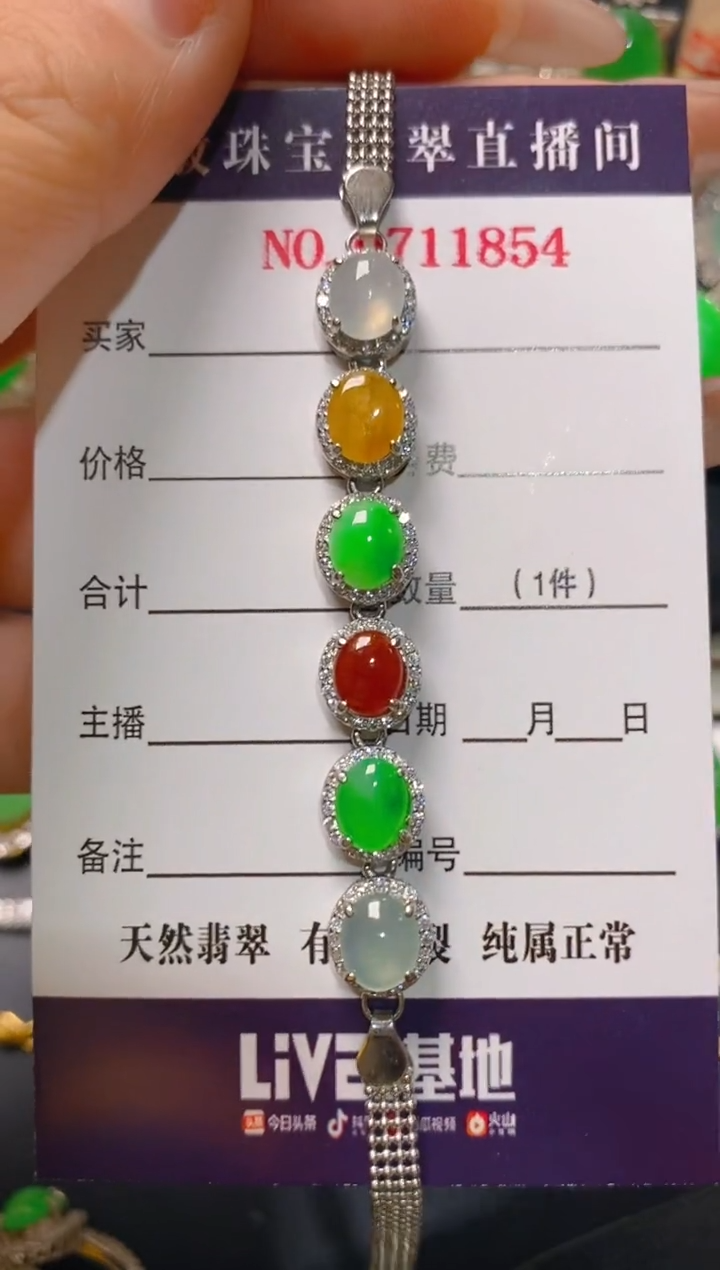 【闪购商品】翡翠耳饰银S925镶嵌天然A货翡翠1