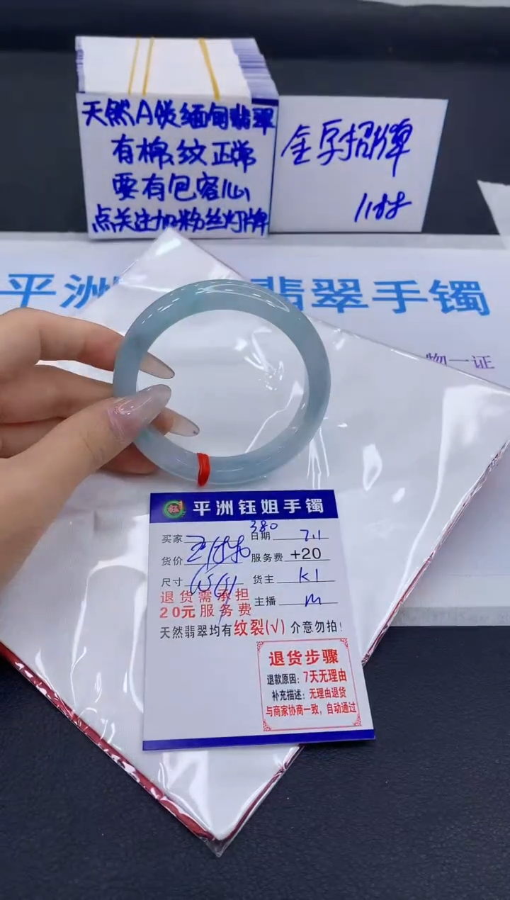 翡翠手镯未镶嵌111111111