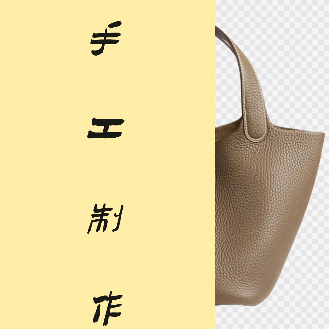 手工制作猪鼻子菜篮 手缝蜡线加重五金经典包手提轻奢时尚