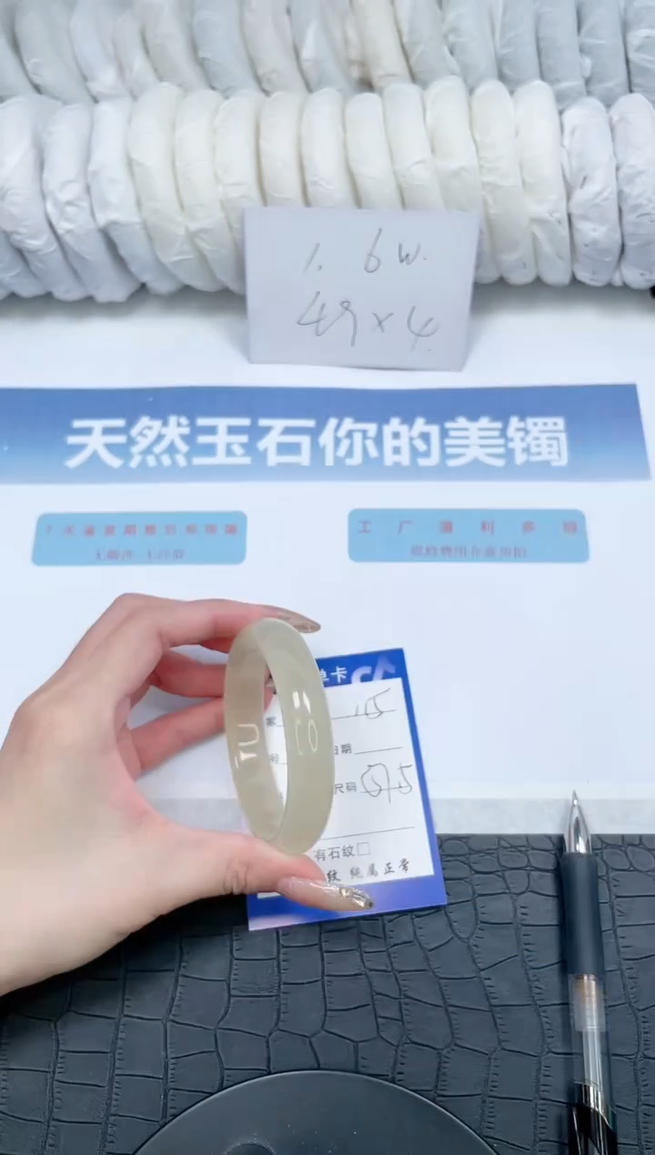 【闪购商品】石英质玉手镯未镶嵌M115-57.5