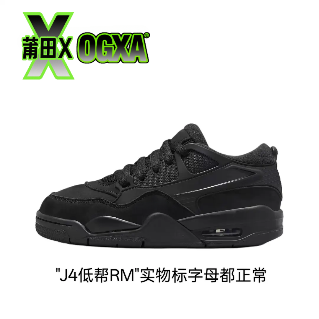 定原【莆田头层】一号系列男鞋运动鞋