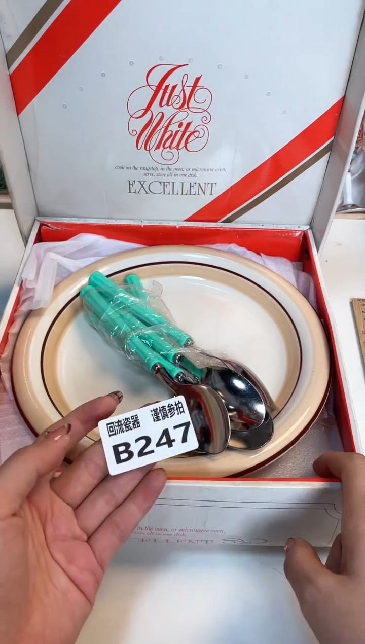 【闪购商品】闪购闪购闪购闪购