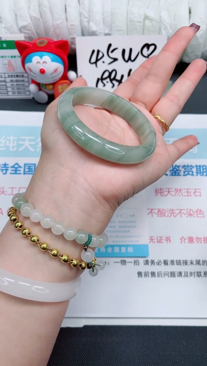 【闪购商品】石英质玉手镯未镶嵌279