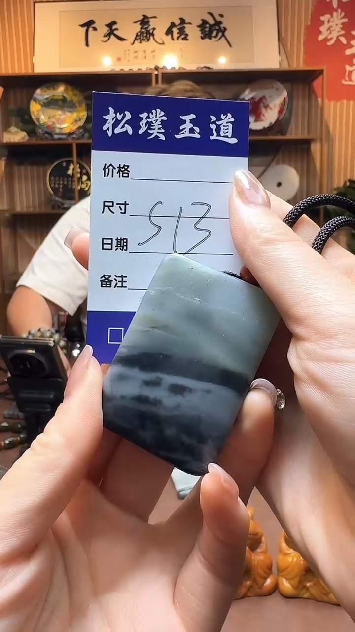 和田玉未镶嵌颈饰1