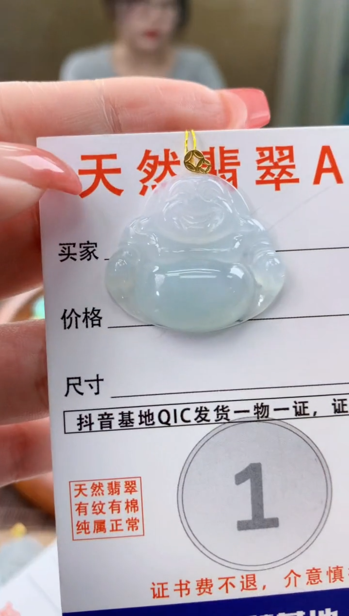 颈饰18K金镶嵌翡翠天然A货翡翠挂件